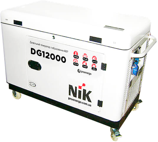 Генератор дизельний NIK 3 фази (220/380В), 10кВт, (DG 12000)